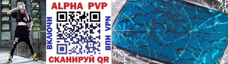 Как найти закладки Тосно Alpha-PVP Мефедрон ГАШИШ