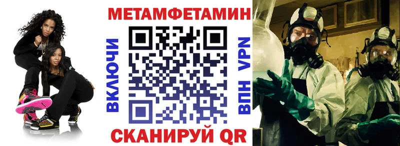 Амфетамин 97%  Тосно 