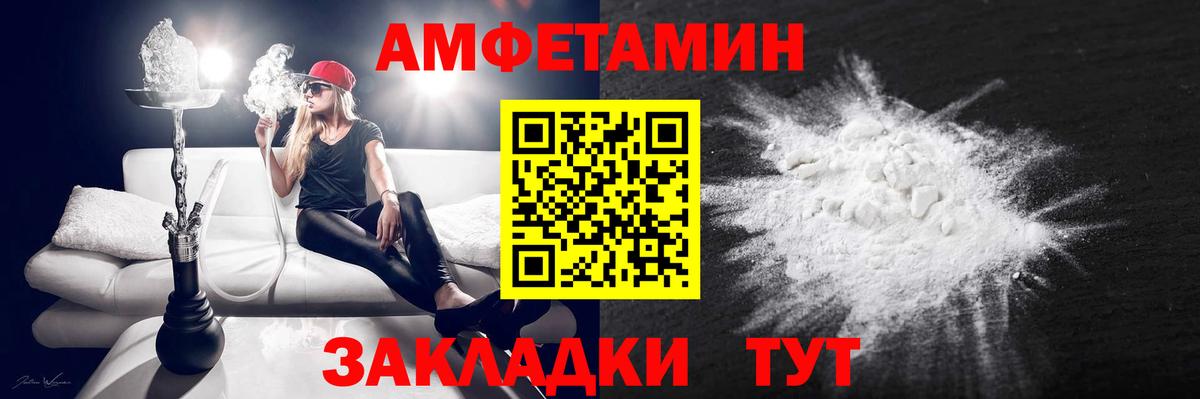 Меф  Экстази  ГАШИШ  Cocaine  Тосно  Мефедрон кристаллы  Канабис  Вход с VPN  МЕТАМФЕТАМИН  Магазины продажи наркотиков  НБОМе 