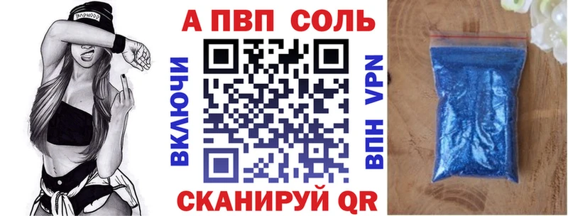 APVP СК КРИС Тосно