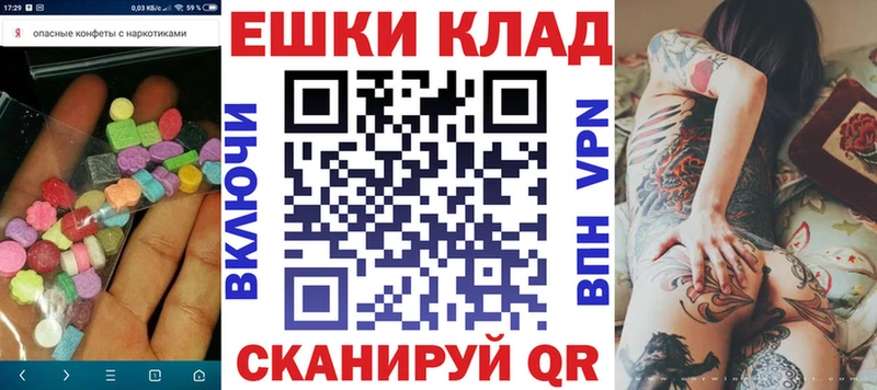 mega зеркало Тосно Экстази Cube