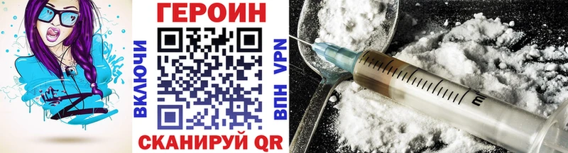 Героин афганец  Тосно 