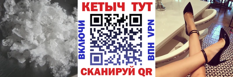 Кетамин ketamine  где купить   Тосно 
