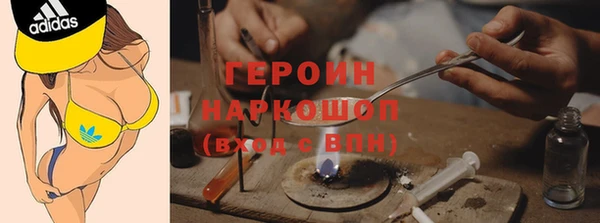 героин Корсаков