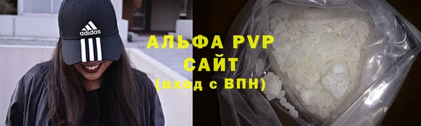 mdpv Алексеевка