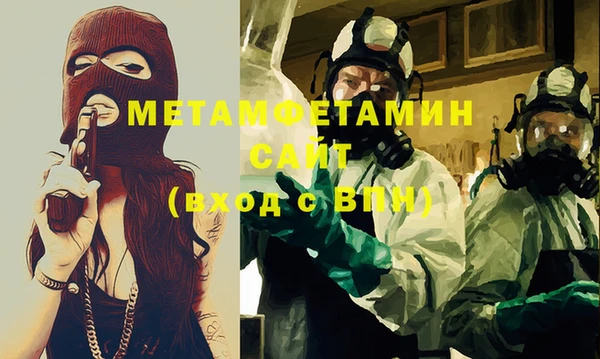 мет Алексин