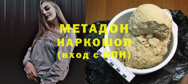 mdpv Алексеевка