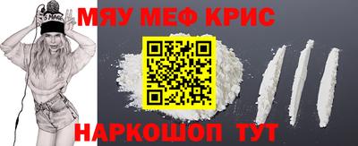 таблы Пыть-Ях