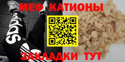 таблы Пыть-Ях