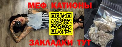 прущий лед Рязань