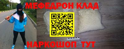 2c-b Пугачёв