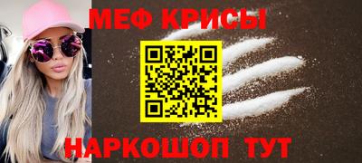 2c-b Пугачёв