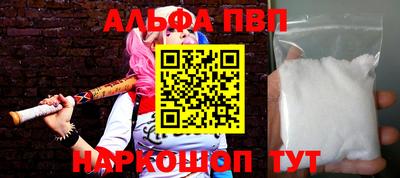 мефедрон VHQ Рыбинск