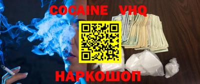 прущий лед Рязань