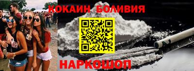 прущий лед Рязань