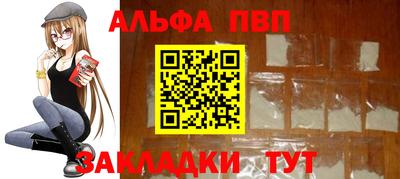 таблы Пыть-Ях