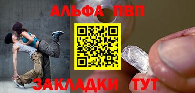 мефедрон VHQ Рыбинск