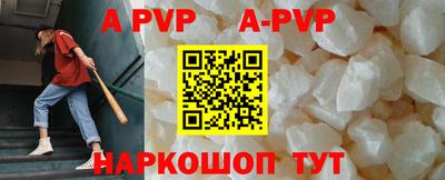 мефедрон VHQ Рыбинск