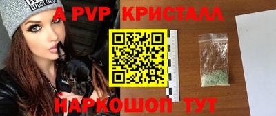 прущий лед Рязань