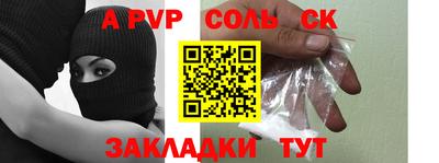 мефедрон VHQ Рыбинск