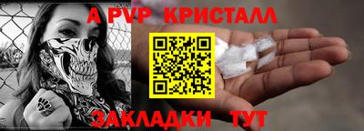 прущий лед Рязань