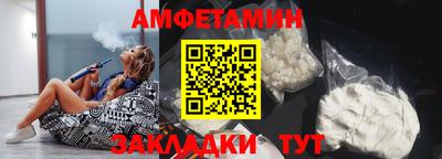 мефедрон VHQ Рыбинск