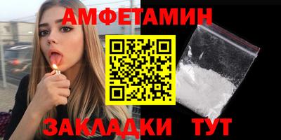 таблы Пыть-Ях