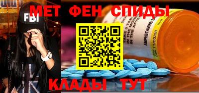 таблы Пыть-Ях
