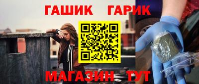 прущий лед Рязань