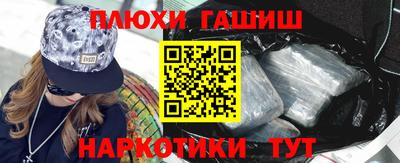 таблы Пыть-Ях