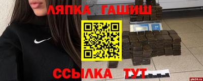 2c-b Пугачёв