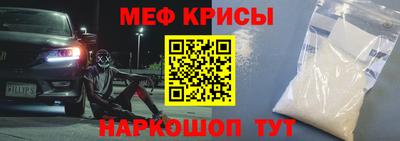 2c-b Пугачёв
