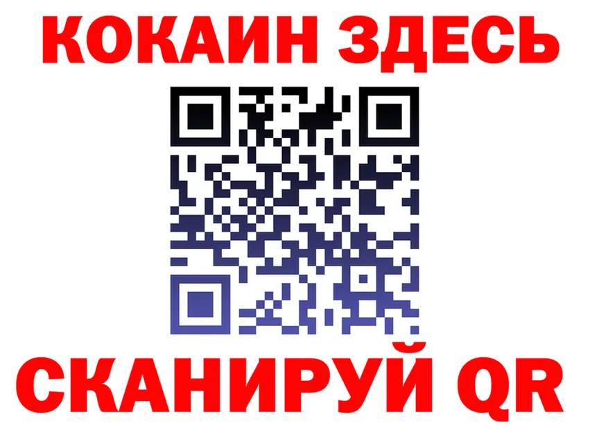 Альфа ПВП мука ONION shop mega Тосно