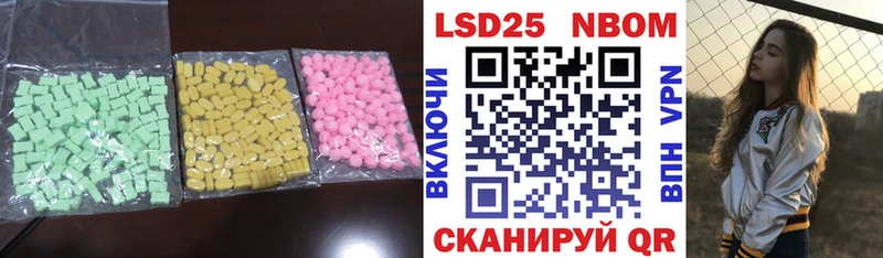 это клад  Тосно  LSD-25 экстази кислота 
