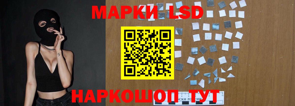 Тосно  mega зеркало  Вход с VPN  Лсд 25 экстази кислота 
