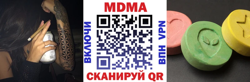 МДМА Molly  Тосно 
