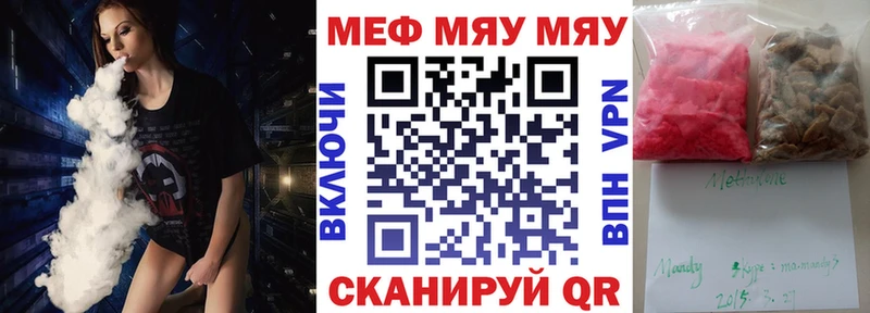 площадка какой сайт  купить наркотики сайты  Тосно  Мефедрон mephedrone 