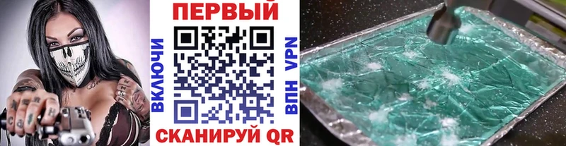 МЕТАМФЕТАМИН пудра  закладки  Тосно 