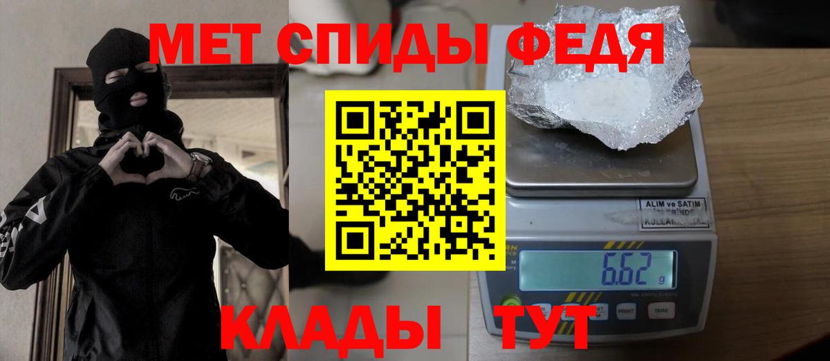 Метамфетамин Декстрометамфетамин 99.9% Тосно
