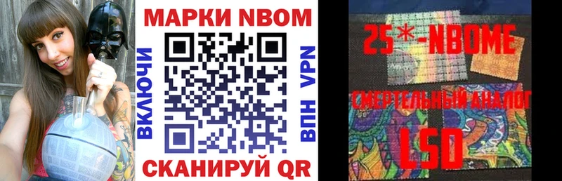 Наркотические марки 1,5мг Тосно