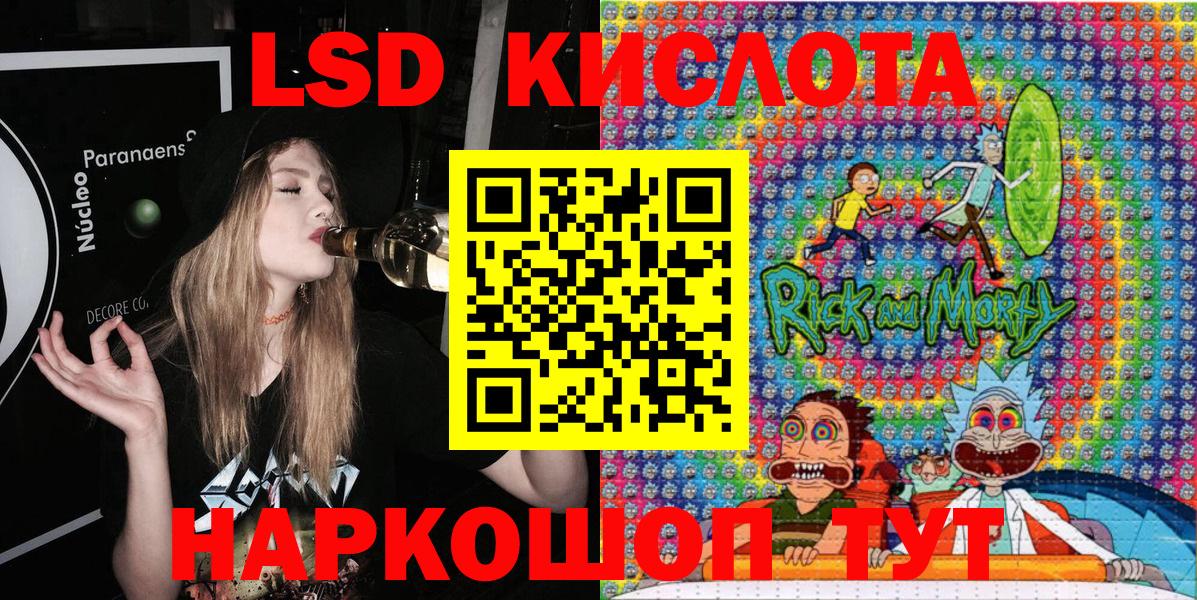 Марки 25I-NBOMe 1500мкг Тосно