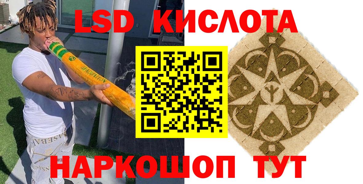 Наркотические марки 1,8мг  Вход с VPN  Тосно  Наркотические марки 1,8мг 