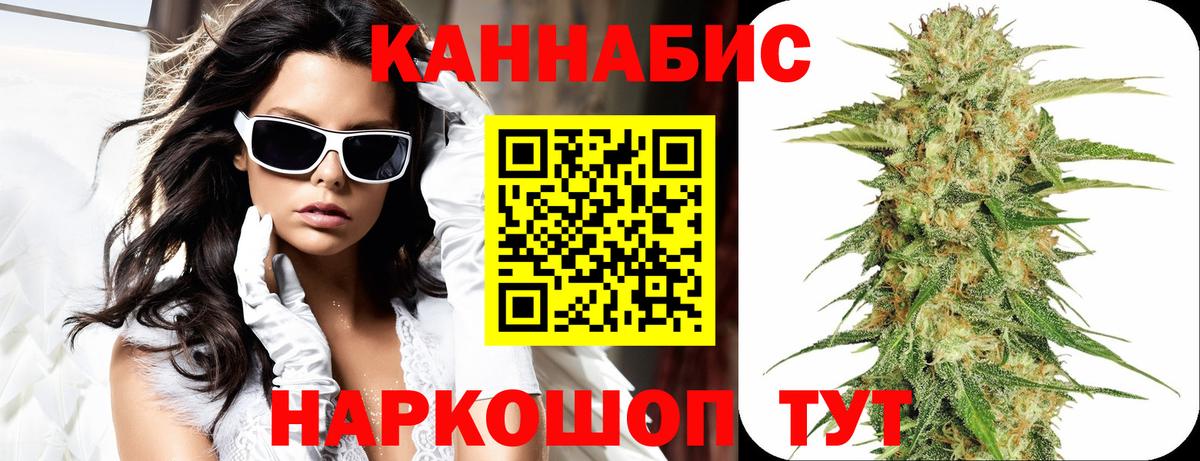 Каннабис гибрид  Вход с VPN  Тосно  Бошки Шишки ГИДРОПОН  Каннабис Ganja 